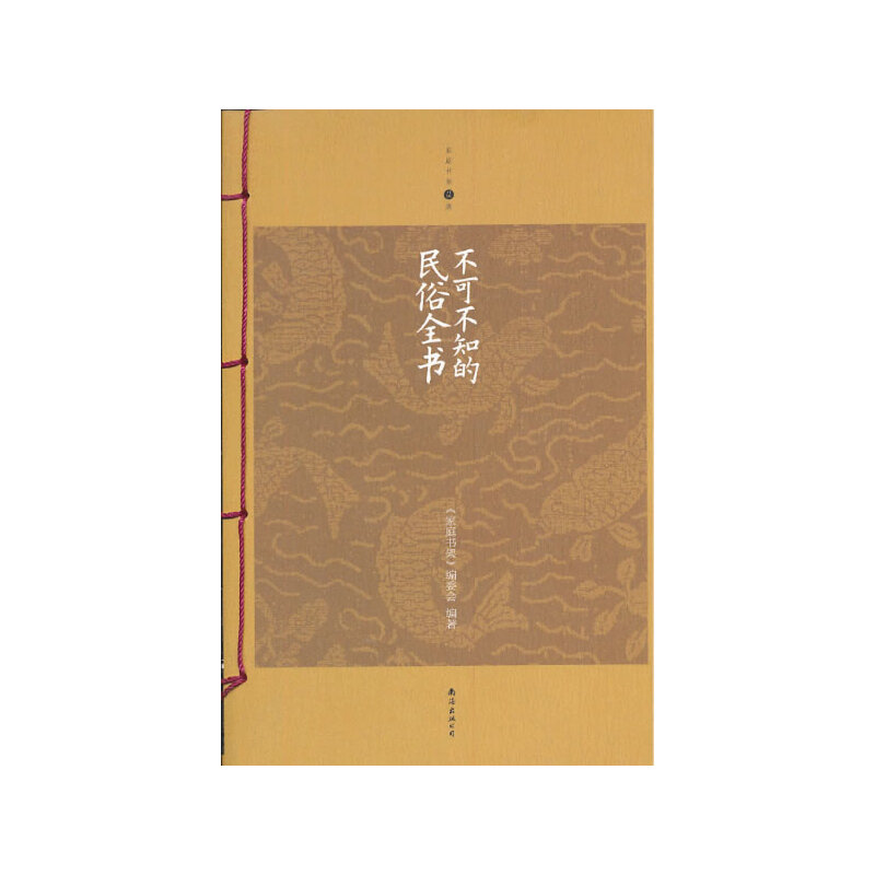 ���ɲ�֪������ȫ��(sh��)