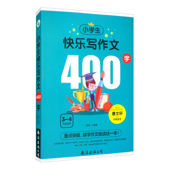 С�W(xu��)���옷������400�֣��ξ����x��������o��(d��o) ���������꼉���ĕ����ı�