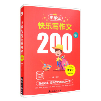 С�W(xu��)���옷(l��)������200�֣��ξ����x��������o��(d��o) ���������꼉(j��)���ĕ����ı�