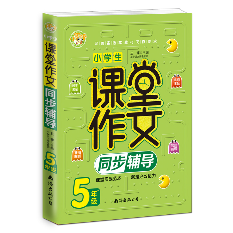 С�W(xu��)���n������ͬ���o��(d��o)5�꼉(j��)