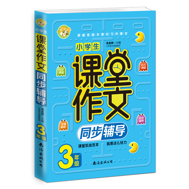 С�W(xu��)���n������ͬ���o��(d��o)3�꼉