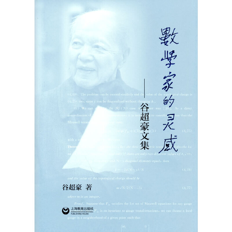 ��(sh��)�W�ҵ��`�С����ȳ����ļ�