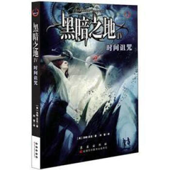 �ڰ�֮��֮4���r(sh��)�g�{��