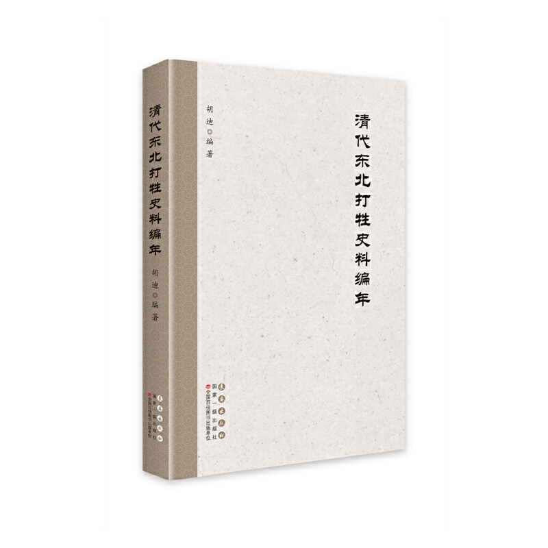 ����|������ʷ�Ͼ���