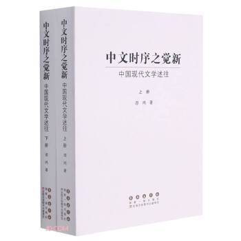 ���ĕr��֮�X��(�Ї��F���ČW��������)