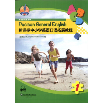 �����PӢ�Z���������n����С�WӢ�Z���Z��չ�̳̣���1�ԣ�