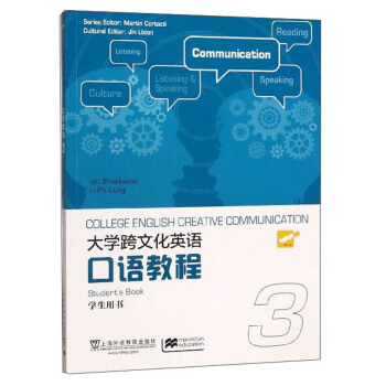 ��W(xu��)���Ļ�Ӣ�Z(y��)���Z(y��)�̳�3���W(xu��)���Õ���