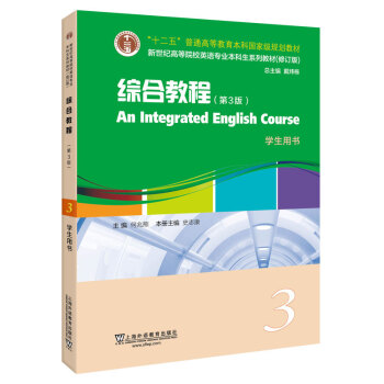 Ӣ�Z���I(y��)�������̲�.��ӆ�棺�C�Ͻ̳̣���3�棩3�W(xu��)���Õ���һ��һ�a��