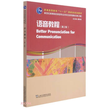 �Z���̳�(��2����ӆ�������o(j��)�ߵ�ԺУӢ�Z���I(y��)������ϵ�н̲�)