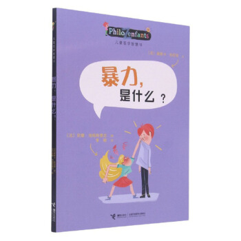 ��������ʲô��/��ͯ�܌W�ǻە�