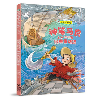 �옷(l��)�x��(sh��)�ɣ���P�R��֮����Ѵ����(j��ng)��ͯԒ���� ˼�S��(d��o)�D�� �����꼉(j��)�£�