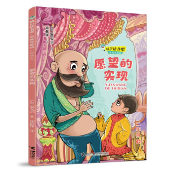 �옷(l��)�x���ɣ�Ը���Č�(sh��)�F(xi��n)�� ˼�S��(d��o)�D�� �����꼉(j��)�£�