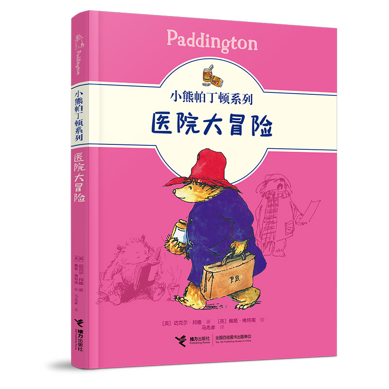 С�������Dϵ��:�t(y��)Ժ��ð�U(xi��n)