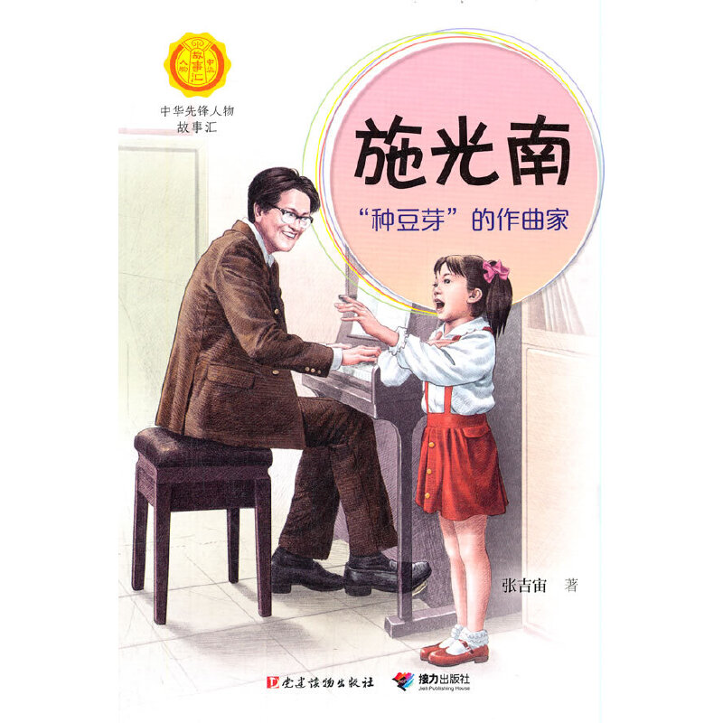 ʩ����:���N��ѿ���������ң����A���h������R��