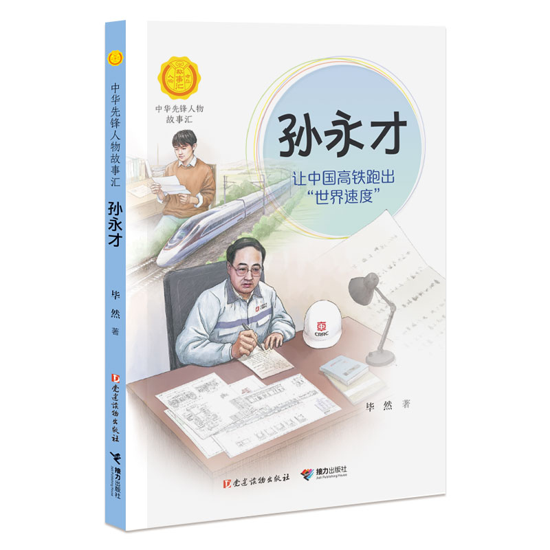 �O����:׌�Ї�(gu��)���F�ܳ��������ٶȡ������A���h������R��