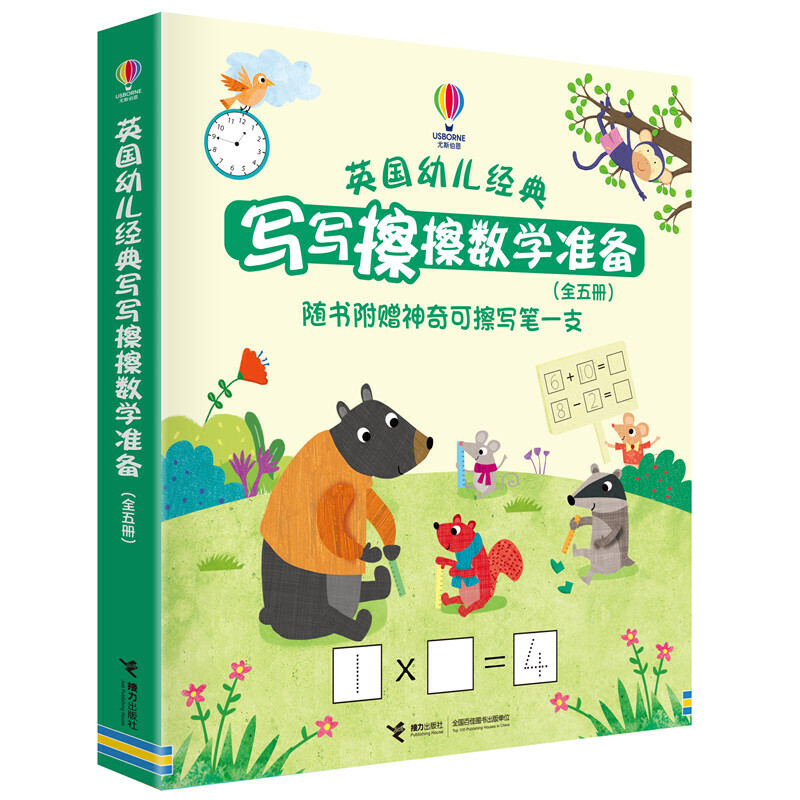 Ӣ��(gu��)�׃���(j��ng)�䌑(xi��)��(xi��)������(sh��)�W(xu��)��(zh��n)�䣨��5��(c��)��