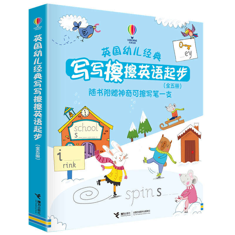 Ӣ���׃����䌑������Ӣ�Z�𲽣���5�ԣ�