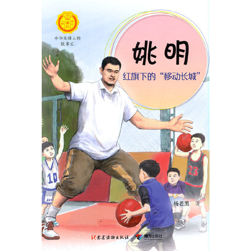 Ҧ��:�t���µġ��Ƅ��L�ǡ������A���h������R��