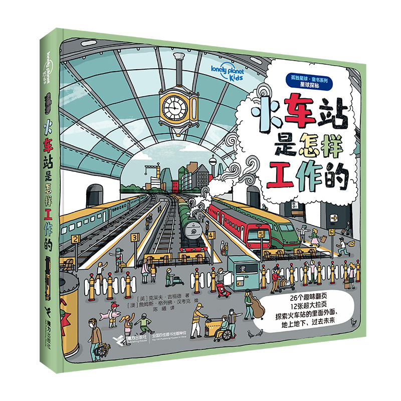 �ª�����ͯ��ϵ�С�����̽�أ���܇վ�����ӹ�����