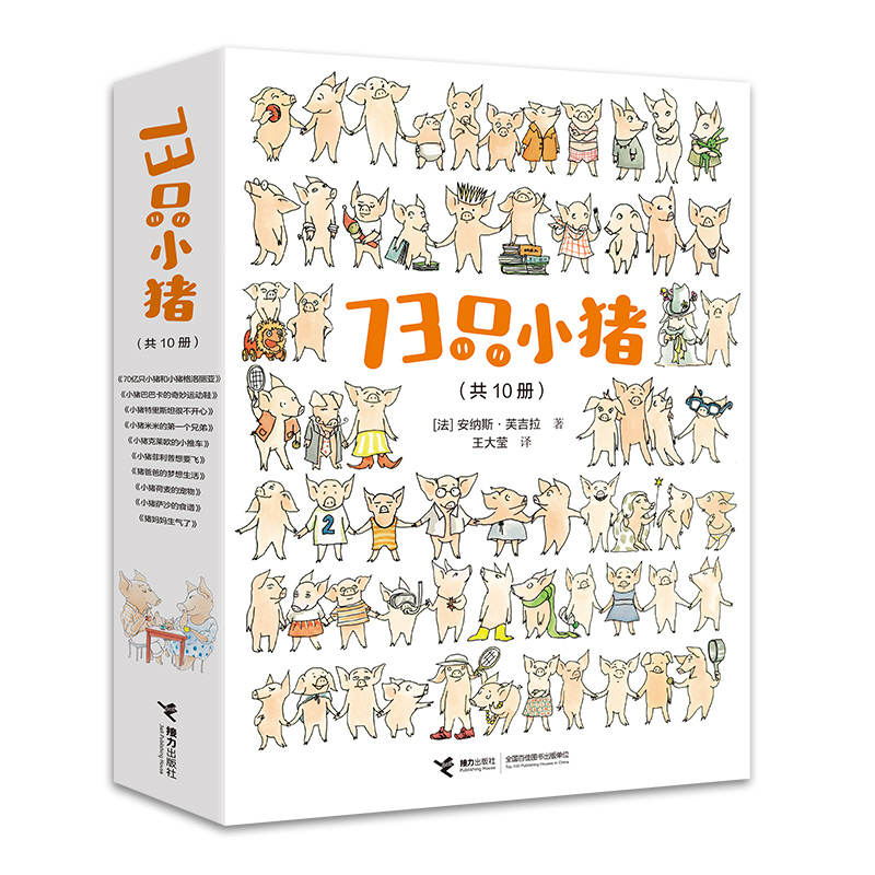 73ֻС�i��ȫ10�ԣ�