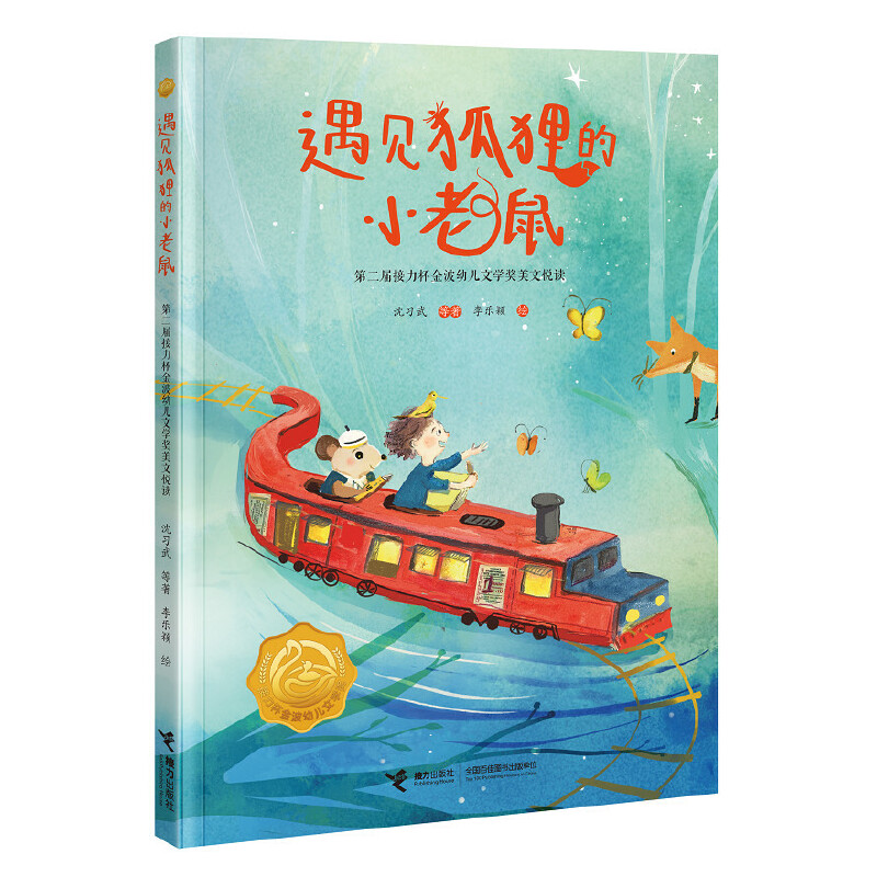 ��Ҋ��؂��С���󣺵ڶ��ý��������׃��ČW(xu��)��(ji��ng)���Đ��x