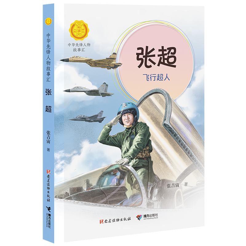 ����:�w�г��ˣ����A���h������R��