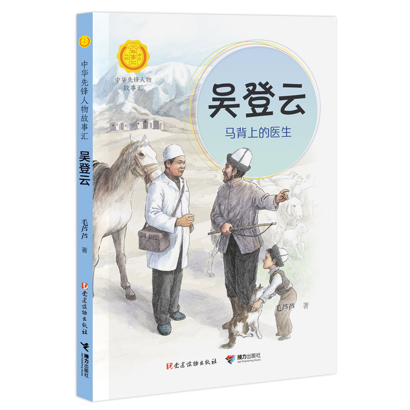 �ǵ���:�R���ϵ��t(y��)�������A���h������R��