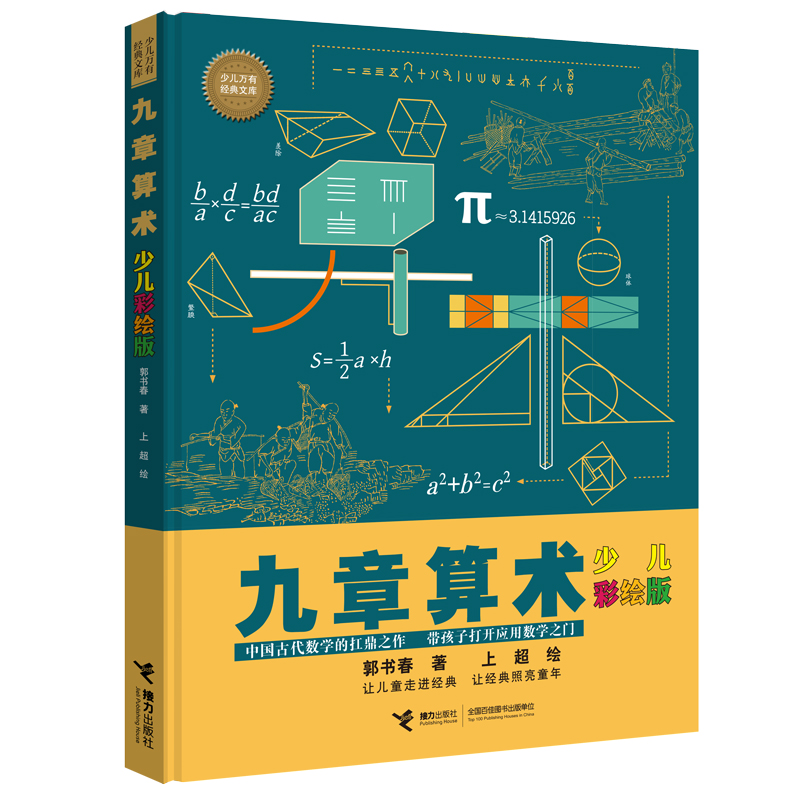 �������g(sh��)���ك����L�� (�ك��f�н�(j��ng)���Ď� )