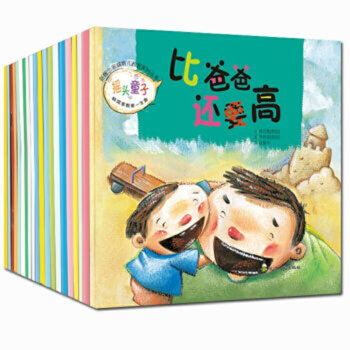 �u�^ͯ�ӣ����bȫ20��(c��)��