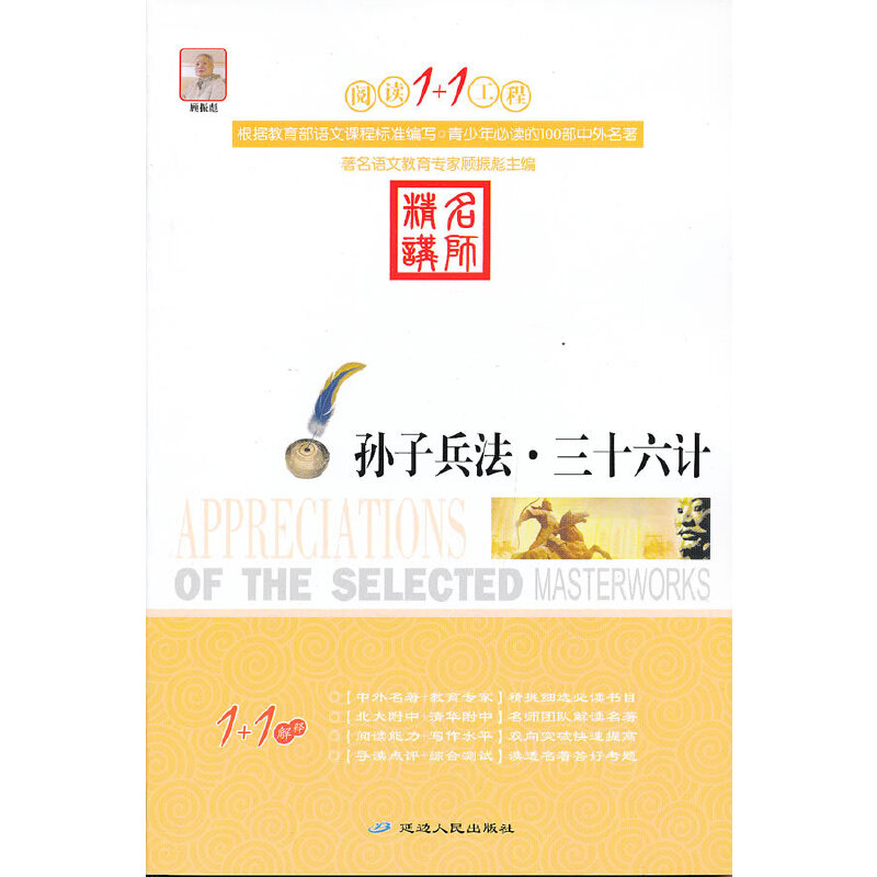 �O�ӱ��� ��ʮ��Ӌ(j��) ��x1+1���� ��(sh��)Ŀ