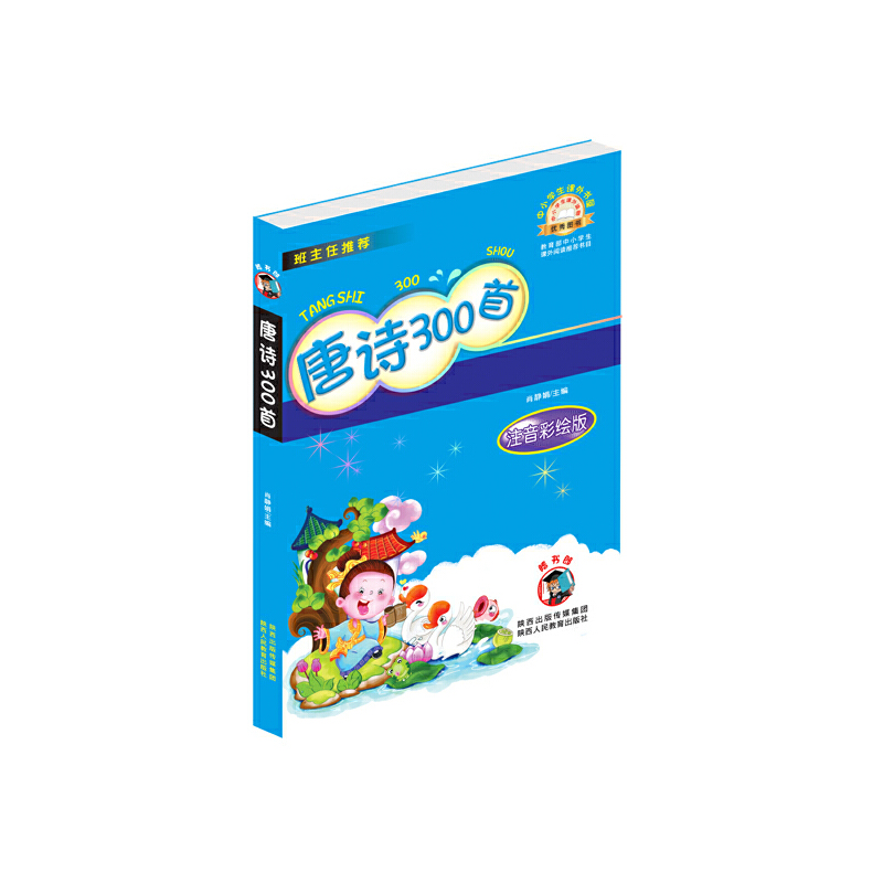 ��Ԋ300��-�����Lע���棩�ȕ���7ϵ����С�W(xu��)���n�����