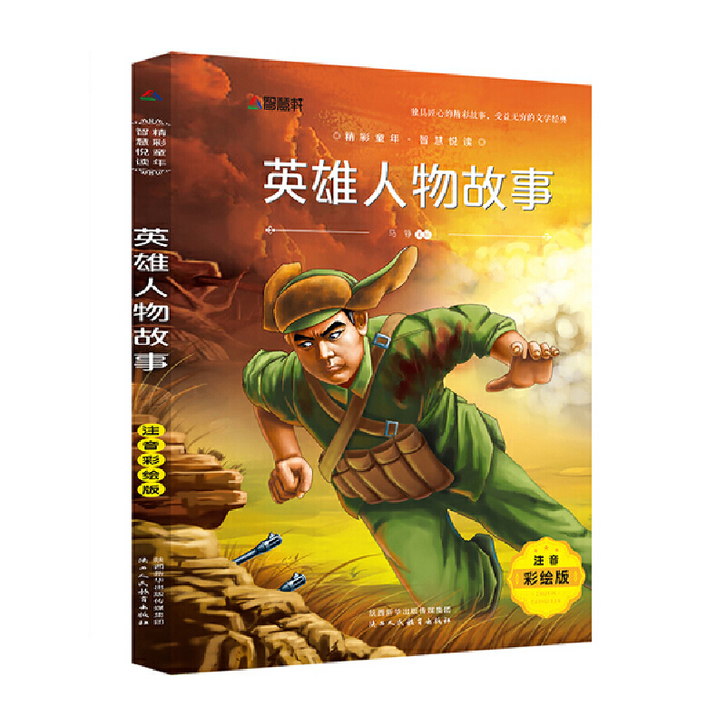 ע�����L������ Ӣ���������