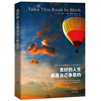 ���õ����������Լ���ȡ�ģ���Ů��Ҫ����71������(x��)��(ji��)