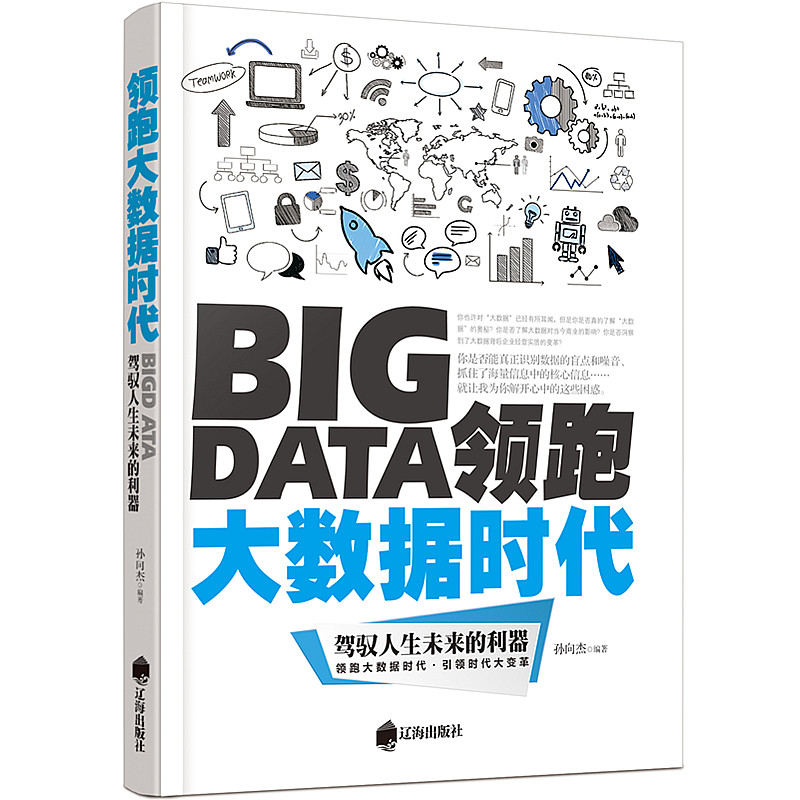 �I(l��ng)�ܴ�(sh��)��(j��)�r(sh��)��