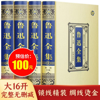 ��Ѹȫ�����b����4��ԭ������o�h�p ��Ѹ�ĕ���С�f��ɢ�ļ�����Ϧʰ������ӛ�Ⱥ����l(xi��ng)��Q���������¾�