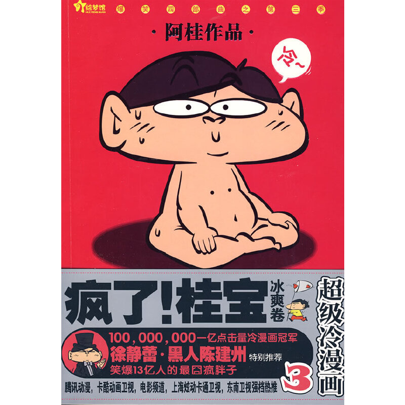 ����������3��ˬ��