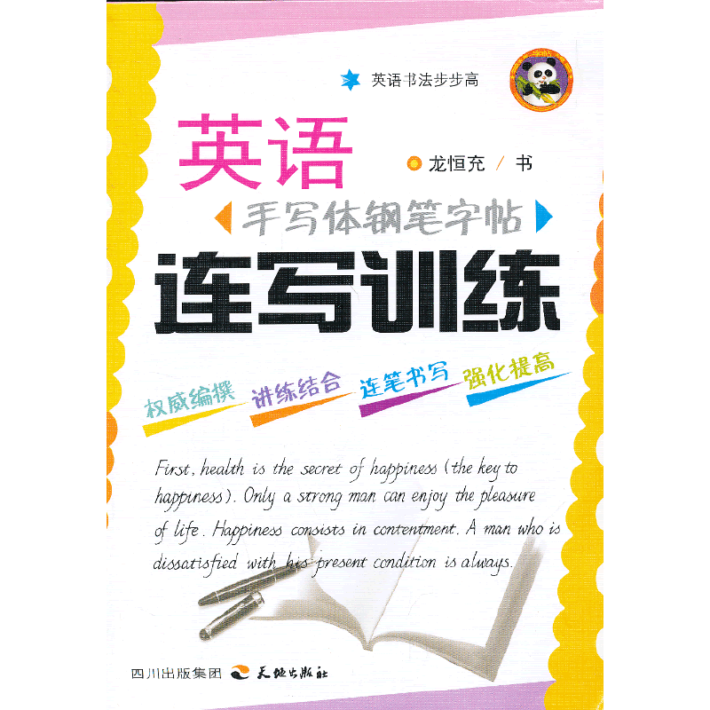 Ӣ�Z(y��)�֌�(xi��)䓹P����.�B��(xi��)Ӗ(x��n)��