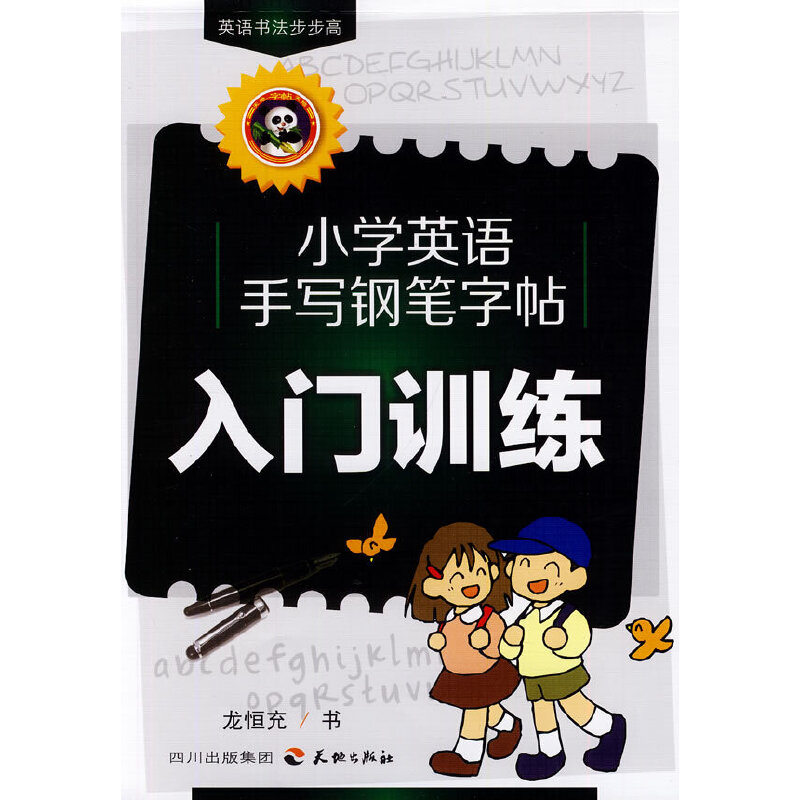 С�W(xu��)Ӣ�Z�֌�䓹P����.���TӖ(x��n)��