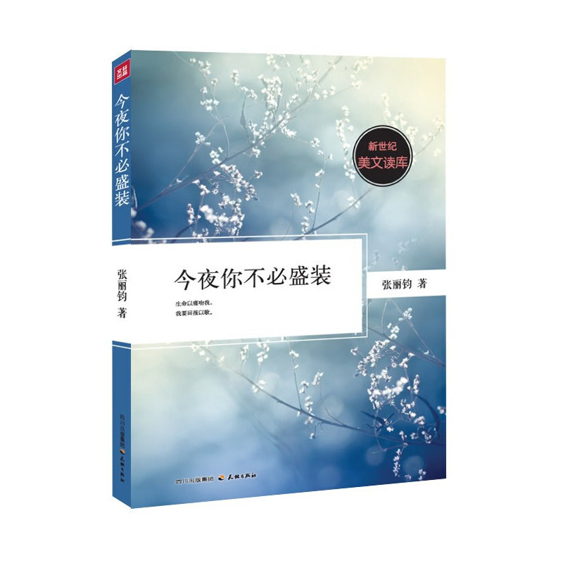 �����o(j��)�����x�죺��ҹ�㲻��ʢ�b