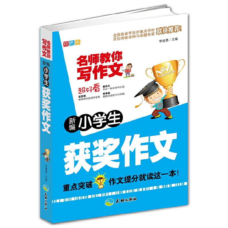 �¾�С�W(xu��)���@��(ji��ng)����-�������㌑(xi��)����