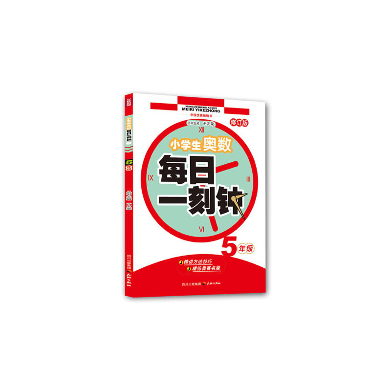 С�W(xu��)���W��(sh��)ÿ��һ��犣�5�꼉(j��)