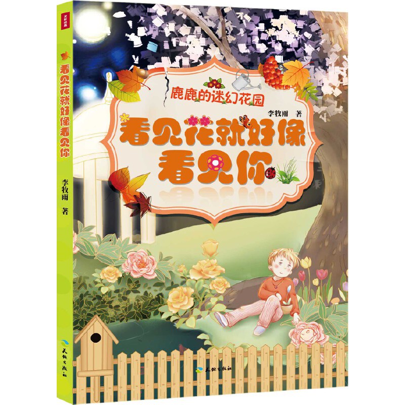 ¹¹���Իû��@֮��Ҋ���ͺ���Ҋ��