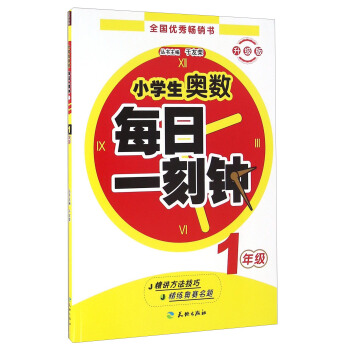 С�W(xu��)���W��(sh��)ÿ��һ��犣�һ�꼉(j��) ����(j��)�� ���e(cu��)�}���y�}����(x��)����