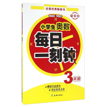 С�W(xu��)���W��(sh��)ÿ��һ��犣����꼉(j��)������(j��)�棩