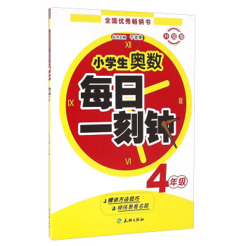 С�W(xu��)���W��(sh��)ÿ��һ��犣����꼉 �����棩