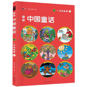 �h�Ї�ͯԒ����һ�µĹ��£�������