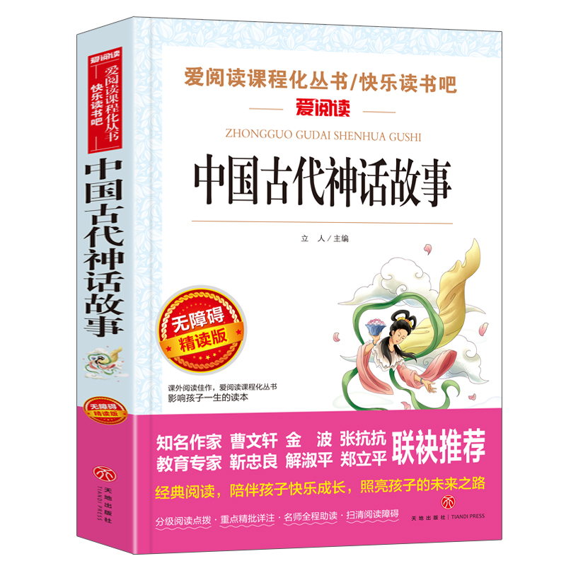 �Ї��Ŵ���Ԓ����/���꼉�σ� �옷�x���� ����x��ͯ�ČW(xu��) �P���_��� ���l(w��i)� Ů�z�a(b��)�� ��߸