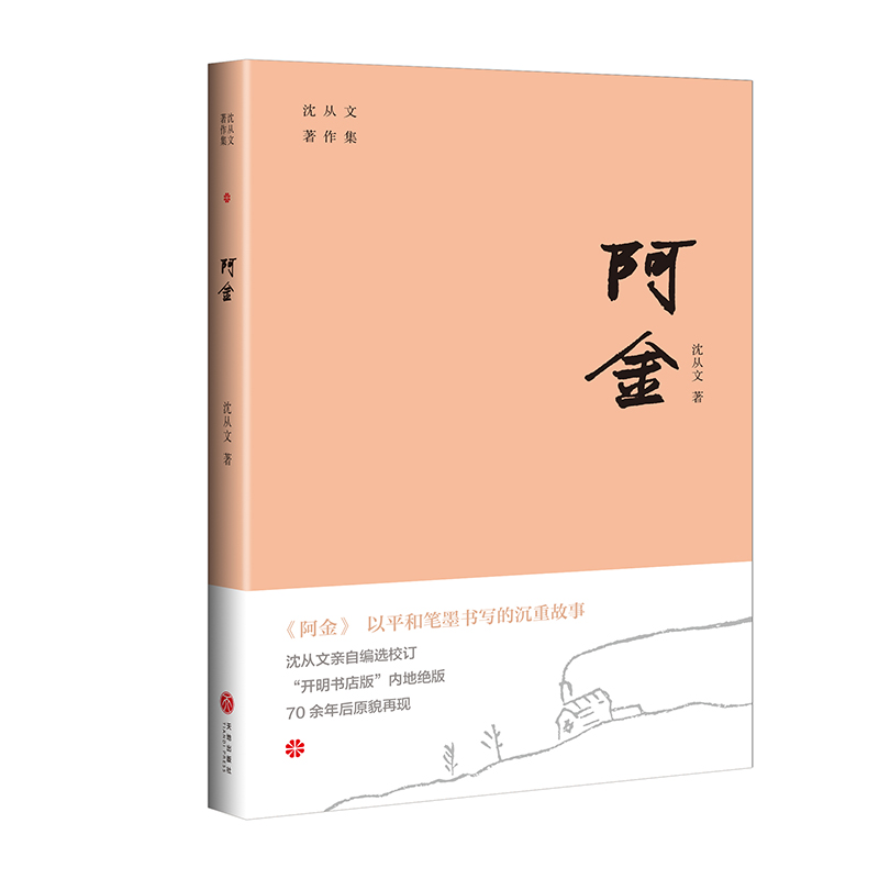 ������ƽ�͹Pī�����ĳ��ع������_������桰���������������(n��i)�ؽ^��70�����ԭò�٬F(xi��n)����ٛ����ĕ������֕�����