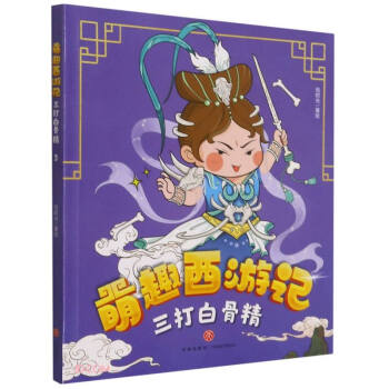 ����׹Ǿ�/��Ȥ����ӛ