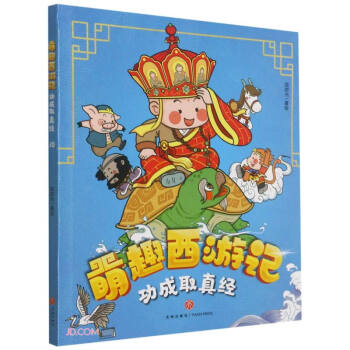 ����ȡ�潛(j��ng)/��Ȥ����ӛ